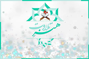 بررسی مقام «حجاز» در هنر تلاوت قرآن + فیلم