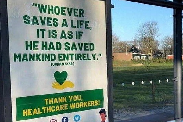 استفاده از آیه قرآن در بیلبوردهای هلند+عکس