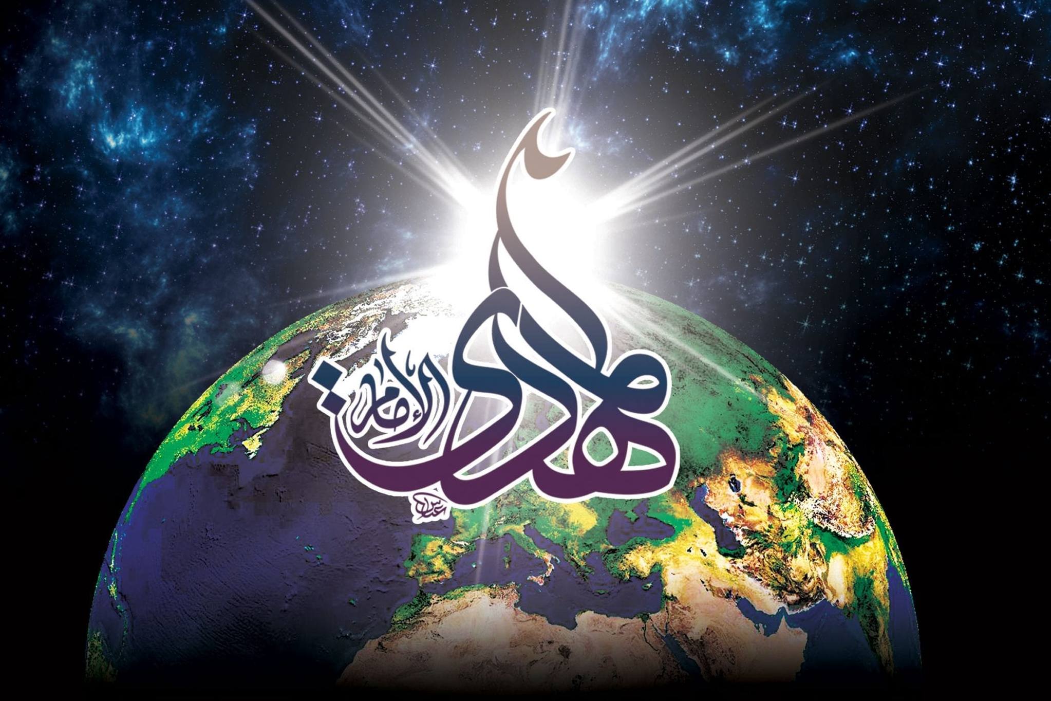 دگرگونی جهان اسلام به جبهه‌ای مقاوم علیه استکبار بهترین مقدمه برای ظهور است