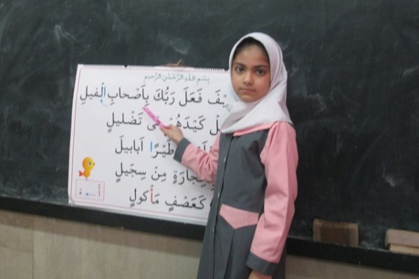 چرا درس قرآن در جدول پخش برنامه‌های آموزشی نیست