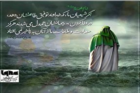 طرح | علت تاخیر ملاقات امام با شیعیان