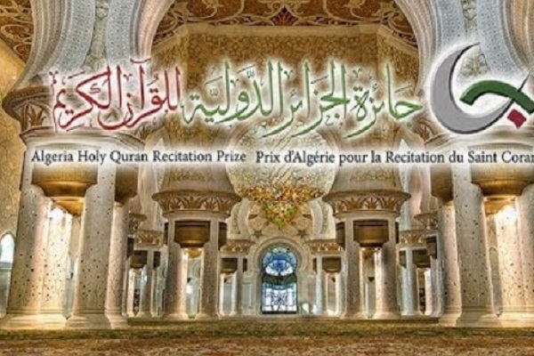لغو مسابقات بین المللی قرآن الجزایر به دلیل کرونا