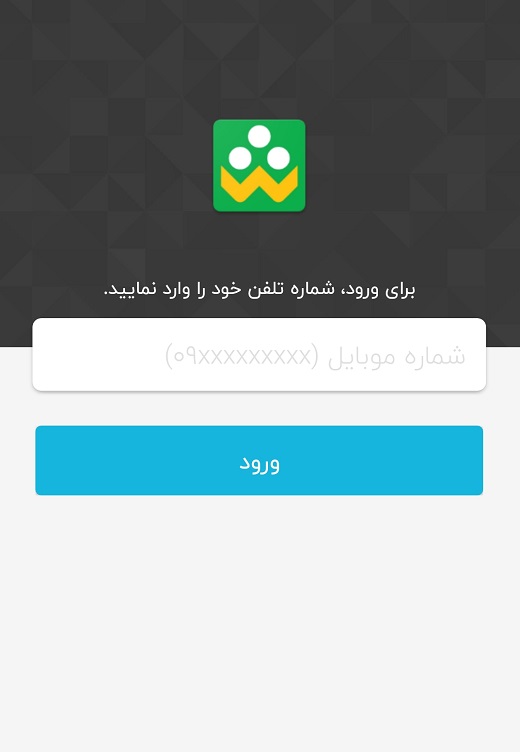 تجربه واقعی کلاس درس / آموزش تصویری عضویت در شبکه شاد + دانلود