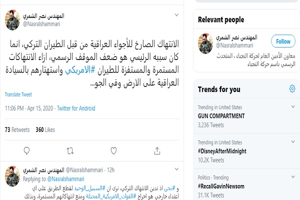 اخراج اشغالگران آمریکایی تنها راه پایان تجاوز بیگانگان به عراق