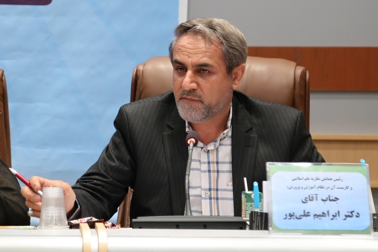 ابراهیم علیپور رئیس پژوهشکده فلسفه و کلام پژوهشگاه علوم و فرهنگ اسلامی