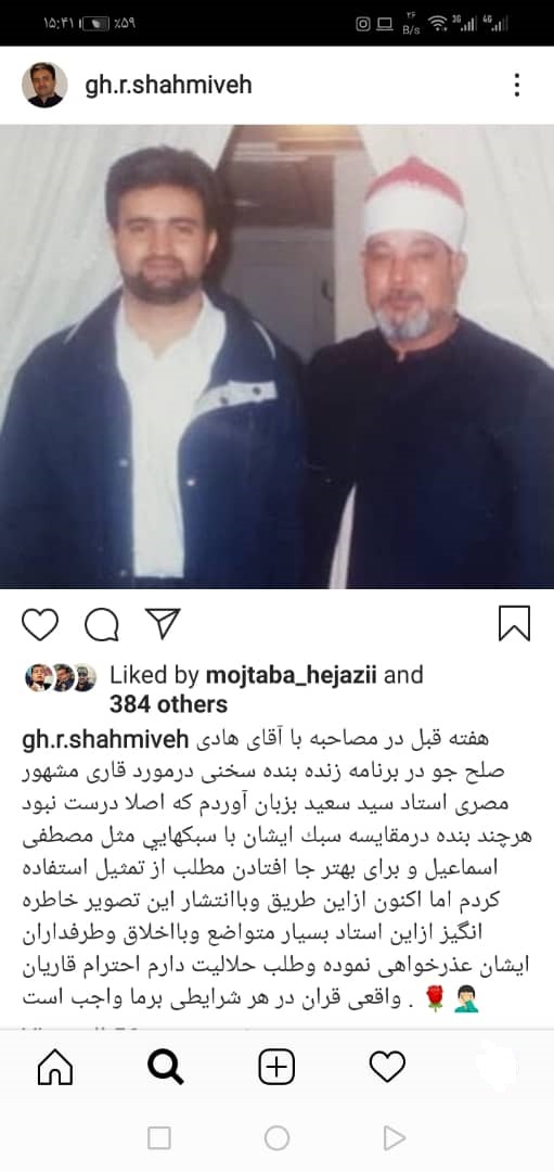 «غلامرضا شاهمیوه» با انتشار عکسی از «سید سعید» یاد کرد «غلامرضا شاهمیوه» با انتشار عکسی از «سید سعید» یاد کرد