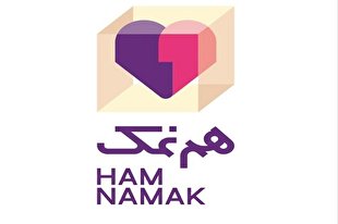 طرح &laquo;هبه&raquo; هم&zwnj;نمک فعال می&zwnj;شود