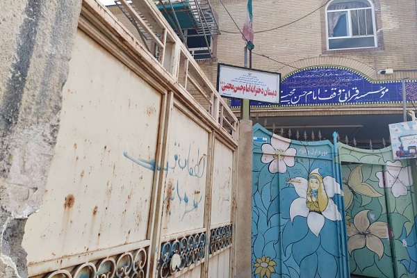 ارسالی///بازدید وارزیابی عملکرد 4 مؤسسه قرآنی رفسنجان