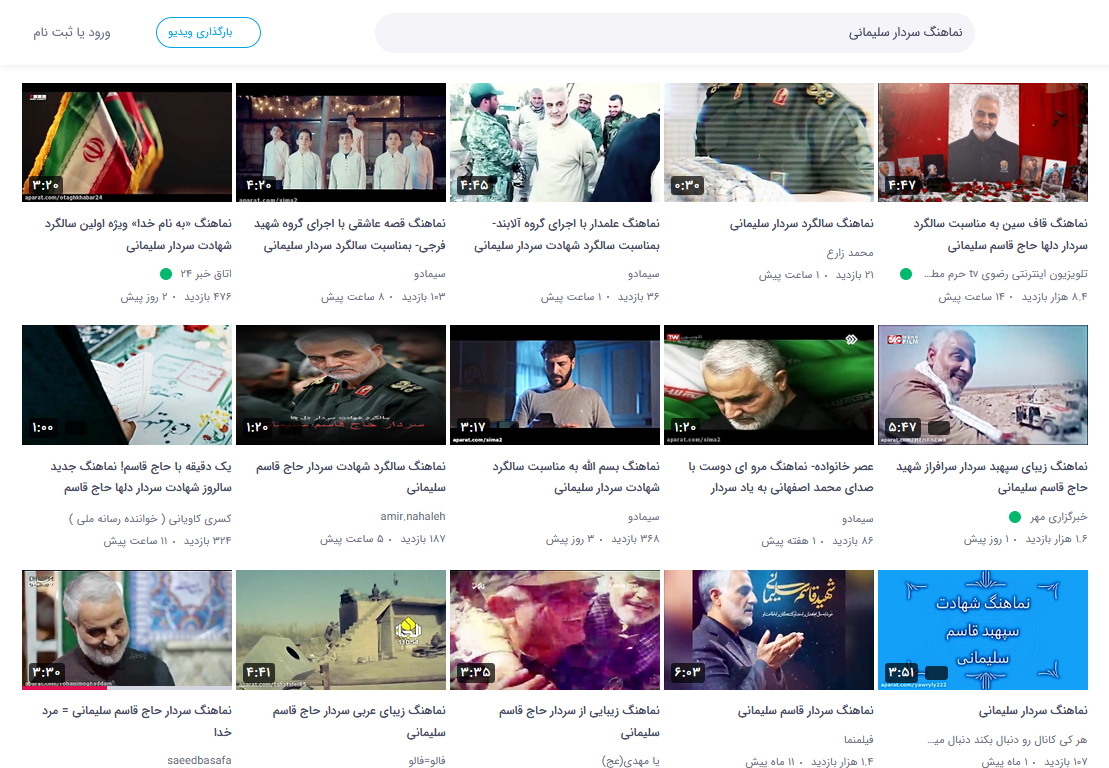 پنج شنبه / اقیانوس ناتمام سردار و قطره ناچیز ما