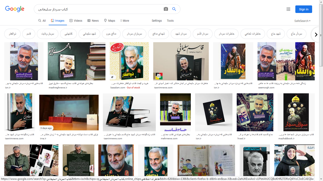 پنج شنبه / اقیانوس ناتمام سردار و قطره ناچیز ما