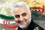 جشنواره ادبی-هنری سردار سلیمانی برگزار می‌شود