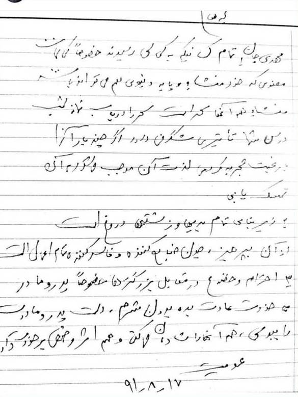 جمعه**** گفتارهای رهبر معظم انقلاب در &laquo;نماز شب&raquo; منتشر شد