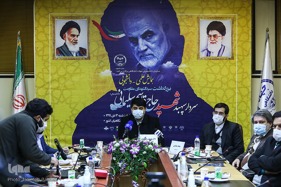 رویداد علمی دانشجویی سردار شهید حاج قاسم سلیمانی رویداد علمی دانشجویی سردار شهید حاج قاسم سلیمانی