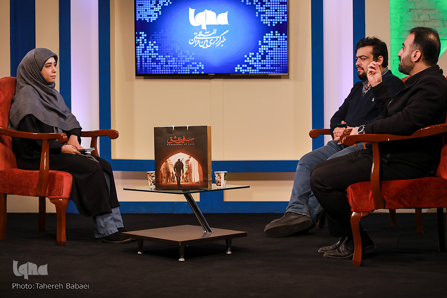 سفیر عشق سفیر عشق