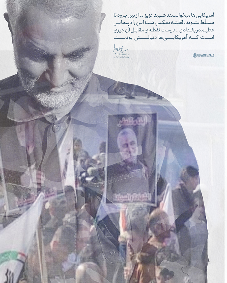 در حال تکمیل / فتوتیتر | شکست آمریکا