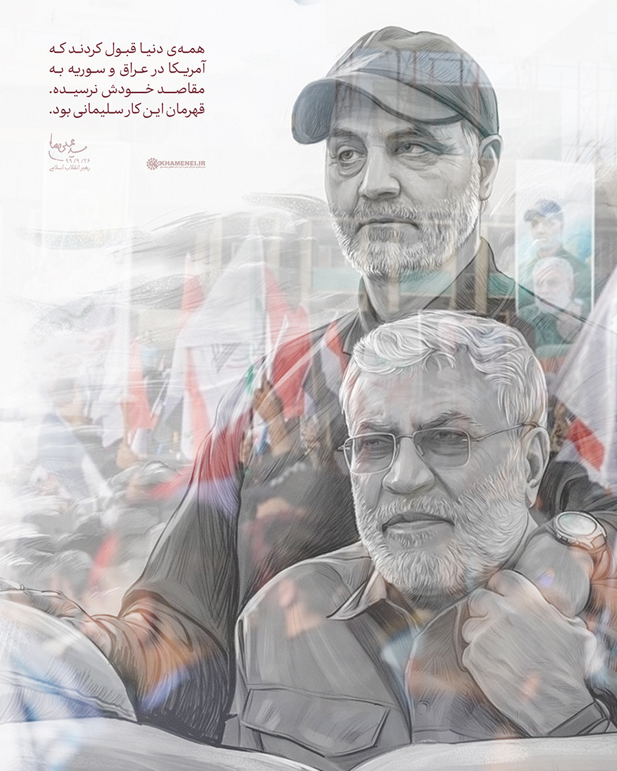 در حال تکمیل / فتوتیتر | شکست آمریکا