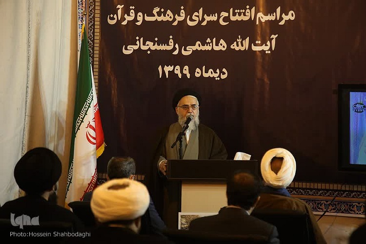 مراسم افتتاح سرای فرهنگ و قرآن آیت‌الله هاشمی رفسنجانی