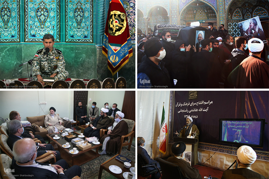 رویدادهای قرآنی