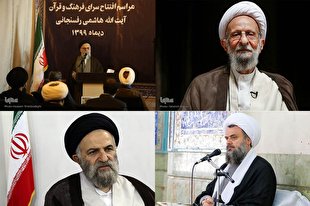 اخبار حوزه علمیه