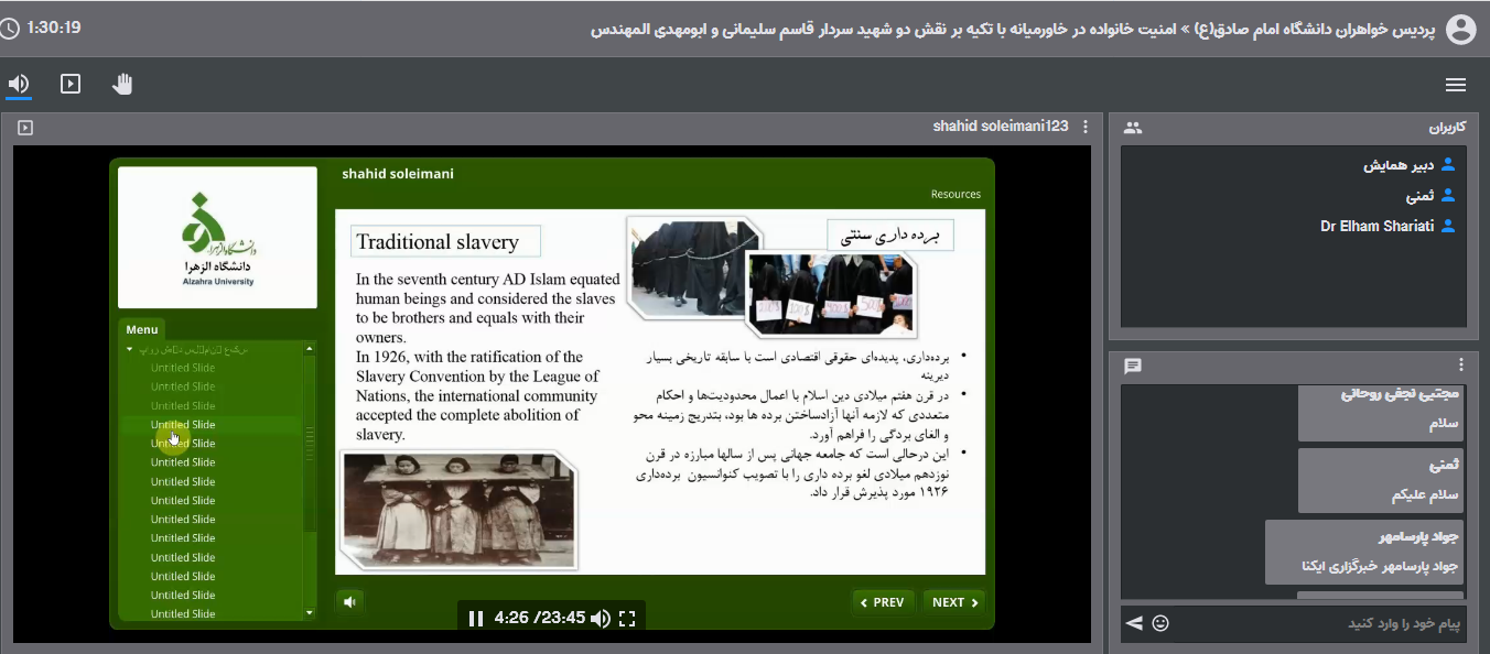 تحلیل نقش سردار سلیمانی در امنیت زنان و خانواده در خاورمیانه/ قوانین بینالمللی جا ماندند تحلیل نقش سردار سلیمانی در امنیت زنان و خانواده در خاورمیانه/ قوانین بینالمللی جا ماندند