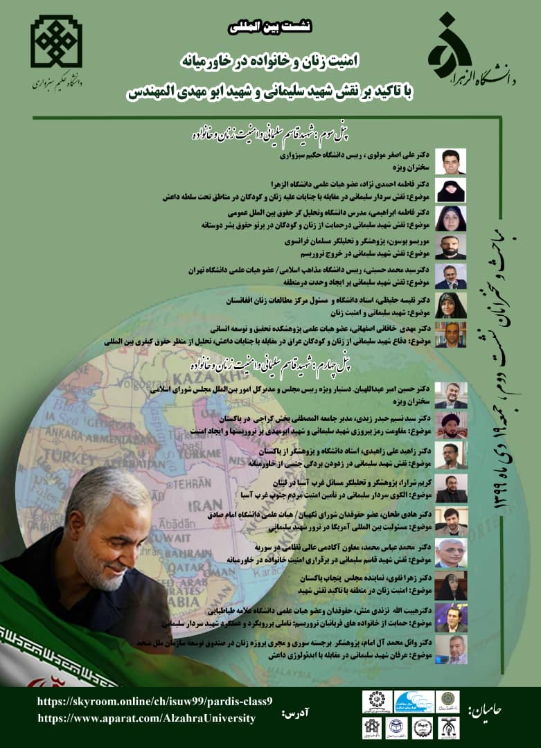 شهادت حاج قاسم و ابومهدی، جریان مقاومت را بارورتر کرد