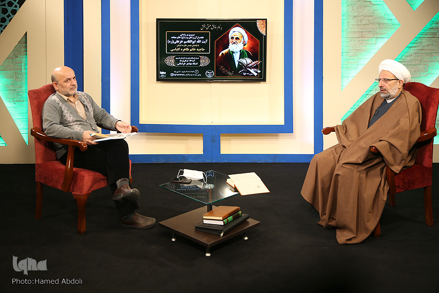 آیت الله خزعلی