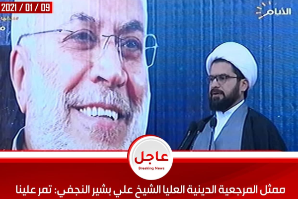 تقدیر شخصیت‌های عراقی از رهبر انقلاب و شهید سلیمانی برای حمایت از عراق / عمومی