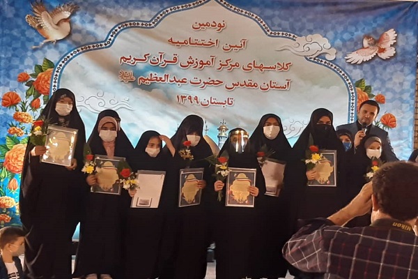 بهترین دوست انسان، خداوند است / نبود کلاسهای حفظ قرآن قوی در محلات تهران بهترین دوست انسان، خداوند است / نبود کلاسهای حفظ قرآن قوی در محلات تهران