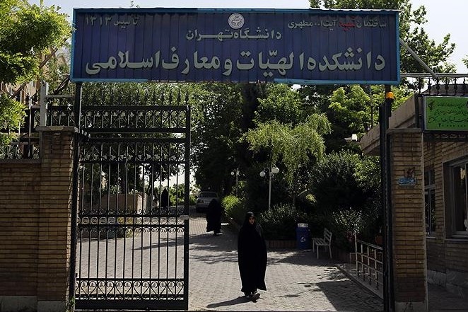 دانشجویان علوم قرآن از دغدغه&zwnj;ها و مشکلات می&zwnj;گویند / چشم&zwnj;انداز رشته الهیات چیست