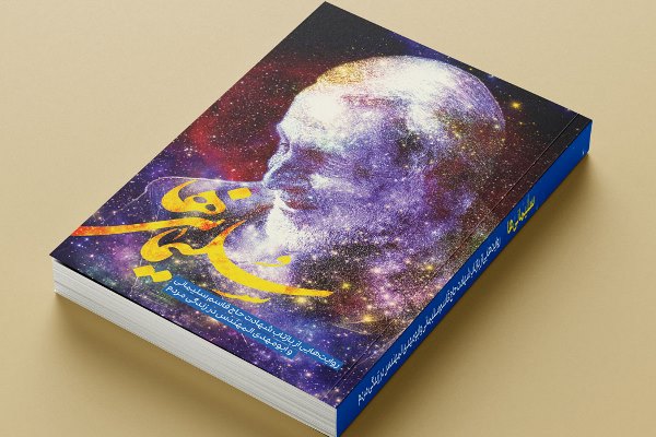 &laquo;سلیمانی&zwnj;ها&raquo; به بازار نشر رسیدند