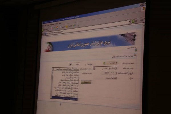 آیین اختامیه نهمین دوره جشنواره حدیث ارتش در نهاجا برگزار شد