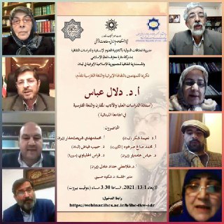 دلال عباس روح انقلاب اسلامی را به لبنان معرفی کرد دلال عباس روح انقلاب اسلامی را به لبنان معرفی کرد