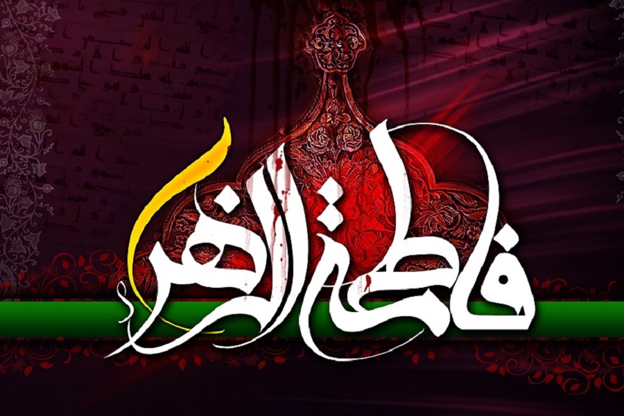 خطبه حضرت فاطمه(س) در حضور زنان مهاجر و انصار در بستر بیماری خطبه حضرت فاطمه(س) در حضور زنان مهاجر و انصار در بستر بیماری