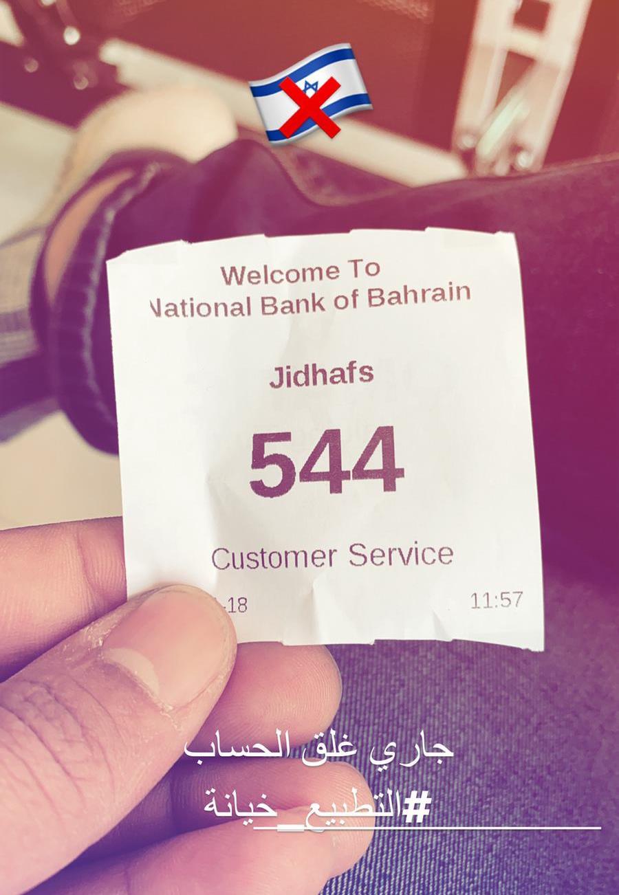 آماده// شیخ اسد قصیر: سرمایه گذاری در بانک‌ها و موسسات سازشکار با رژیم صهیونیستی جایز نیست