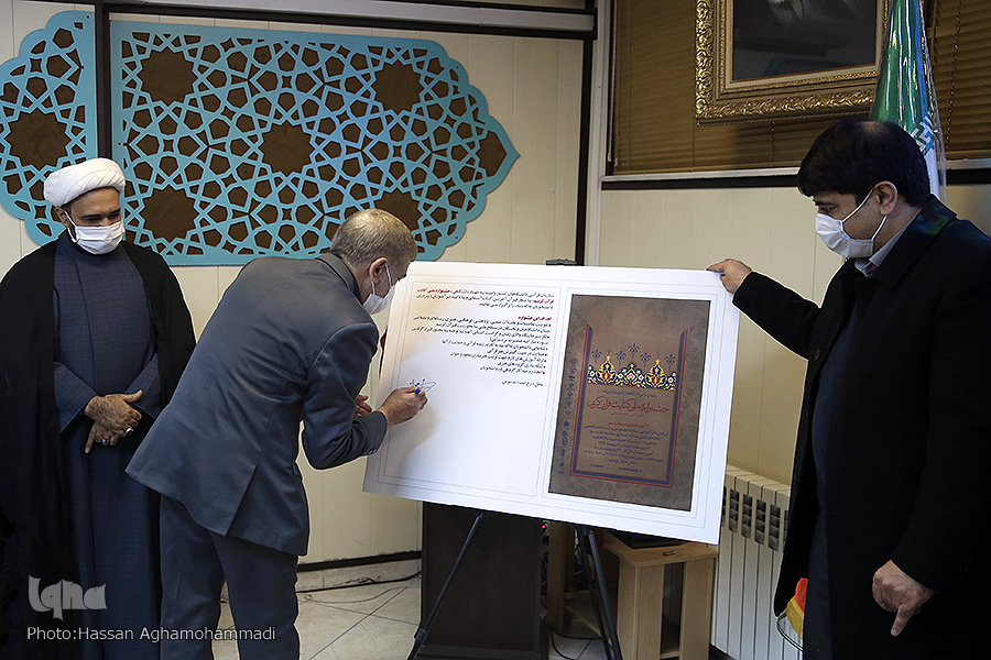 ارسالی****خوشنویسی پاکیزه‌ترین هنر است/کمک جشنواره کتابت به اقتصاد هنر