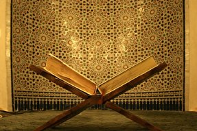 تدوین سند توسعه فرهنگ قرآنی در هرمزگان