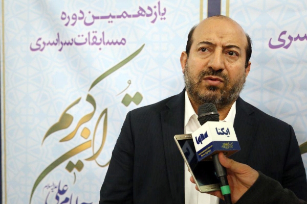 مرتضی نجفی قدسی