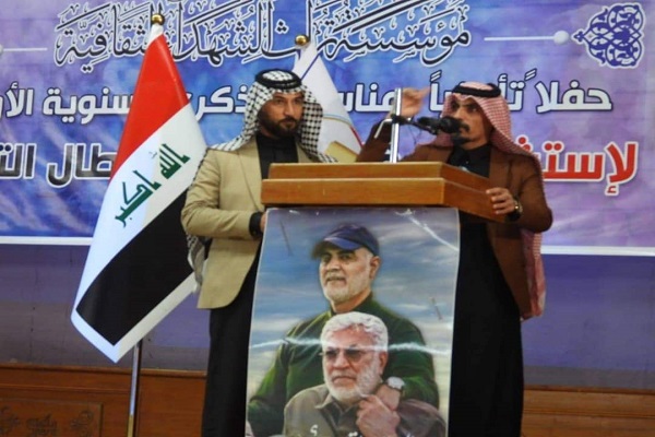 تاکید بر خروج اشغالگران آمریکایی در برنامه‌های سالگرد شهادت سرداران پیروزی + عکس