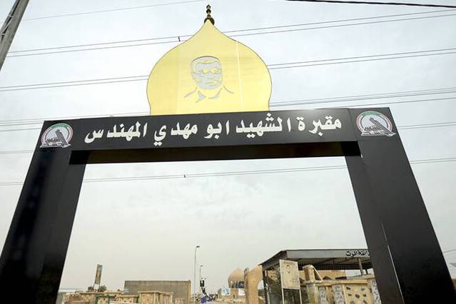 فیلم | آمادهسازی مزار شهید ابومهدی المهندس برای مراسم سالگرد فیلم | آمادهسازی مزار شهید ابومهدی المهندس برای مراسم سالگرد