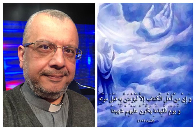 رجعت باور مشترک اسلام و مسیحیت است/ تعقل و تقوا؛ لازمه آمادگی برای عصر ظهور