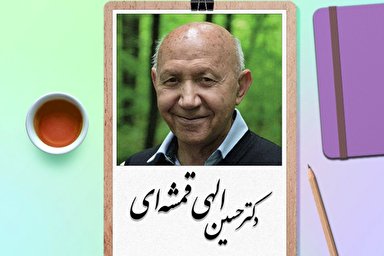 پادکست | اگر در راه خدا باختی، همه به سوی تو باز می‌گردد