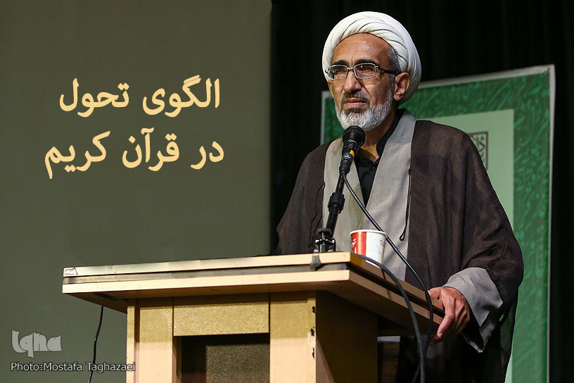 فتح الله نجارزادگان