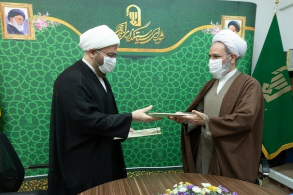 آیت‌الله اعرافی