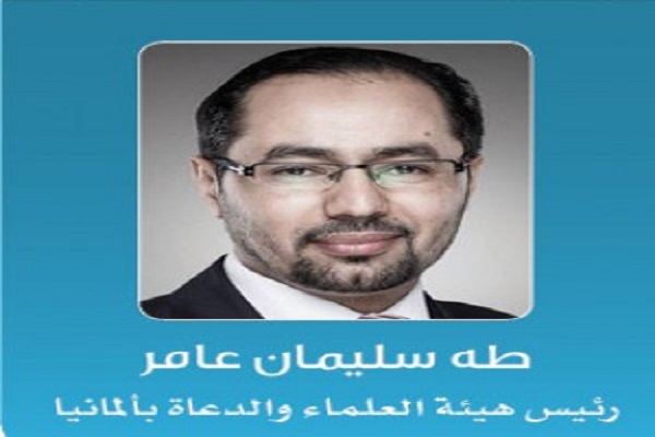 واکنش رئیس هیئت علمای مسلمان آلمان به اظهارات «غیر مسئولانه» اسقف اعظم یونان