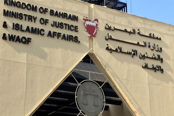 محکومیت ۱۸ بحرینی به حبس ابد در جریان پرونده موسوم به &laquo;قاسم سلیمانی&raquo; + عکس