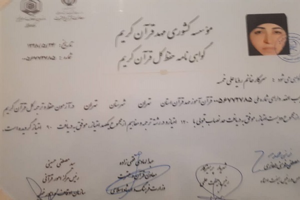 چهارشنبه// مادران قرآنی یک قدم جلوتر از جامعه، فرزندانشان را از خطرات محافظ میکنند/ زندگی قرآنی به جای لاکچری؛ برای درخشش در کنکور 99 چهارشنبه// مادران قرآنی یک قدم جلوتر از جامعه، فرزندانشان را از خطرات محافظ میکنند/ زندگی قرآنی به جای لاکچری؛ برای درخشش در کنکور 99