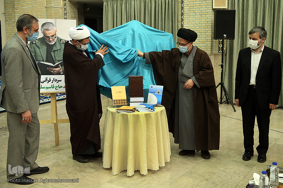 نشست تخصصی شورای عالی قرآن