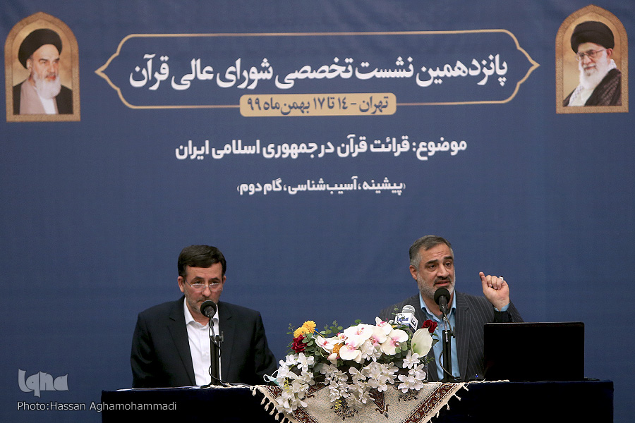 ابوالقاسمی 