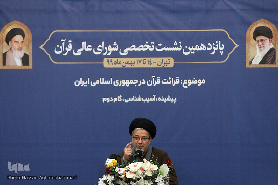 سعیدرضا عاملی