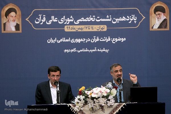 ابوالقاسمی